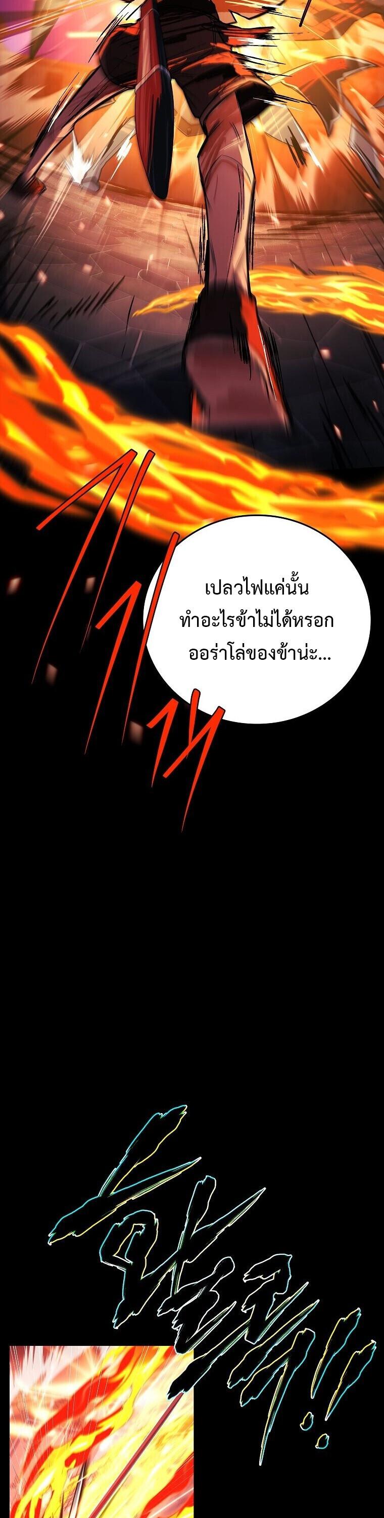 Read The Legendary Hero is an Academy Honors Student TH Manga Online