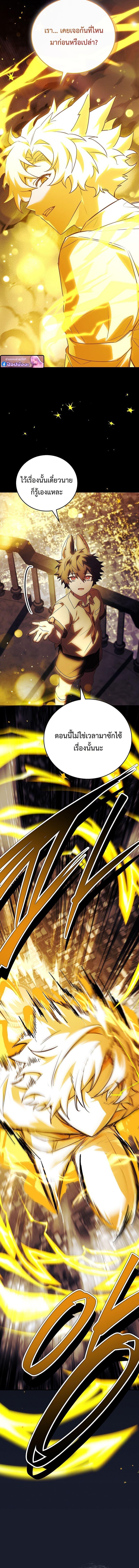 Read The Legendary Hero is an Academy Honors Student TH Manga Online