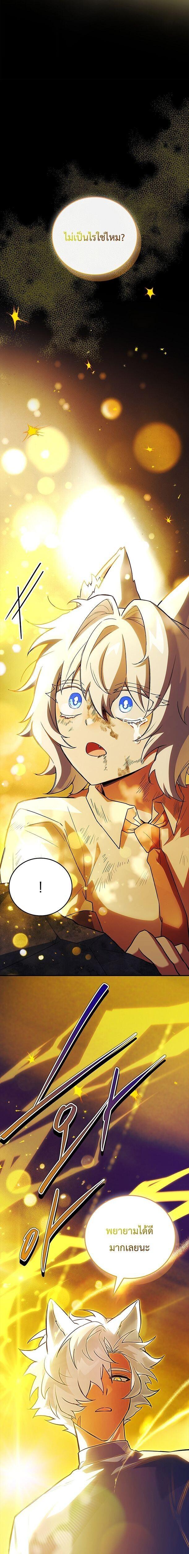 Read The Legendary Hero is an Academy Honors Student TH Manga Online