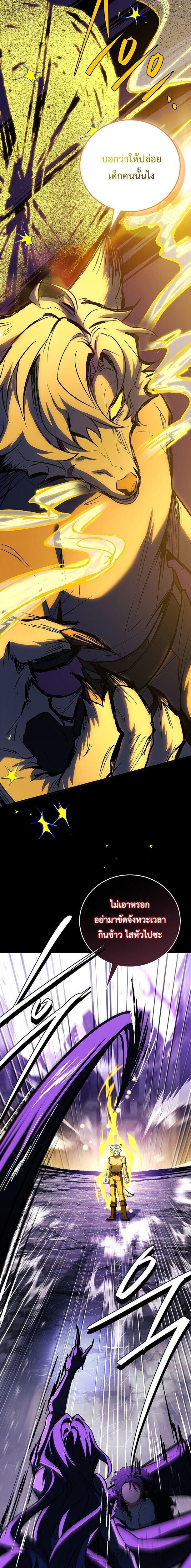 Read The Legendary Hero is an Academy Honors Student TH Manga Online