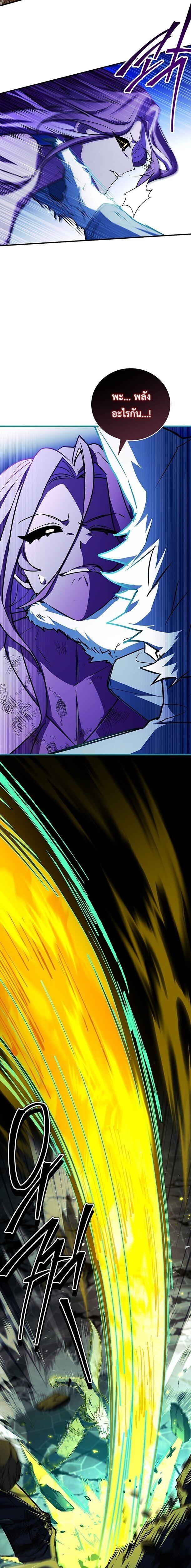 Read The Legendary Hero is an Academy Honors Student TH Manga Online