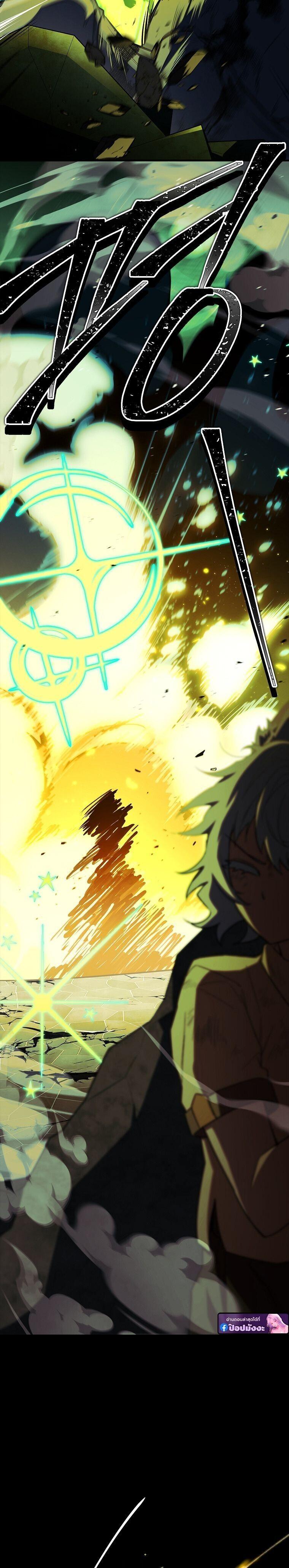 Read The Legendary Hero is an Academy Honors Student TH Manga Online