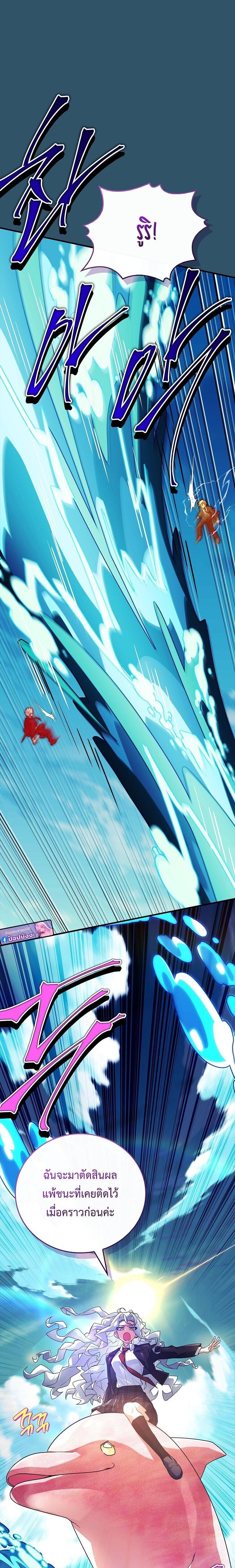 Read The Legendary Hero is an Academy Honors Student TH Manga Online