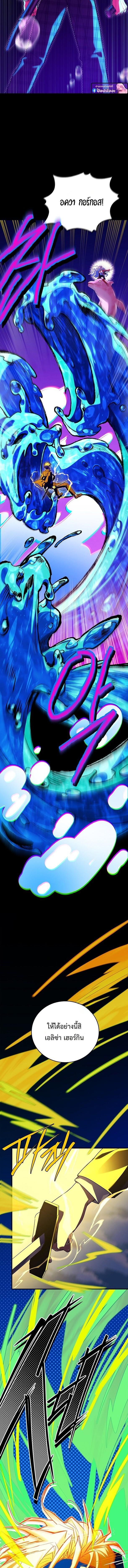 Read The Legendary Hero is an Academy Honors Student TH Manga Online