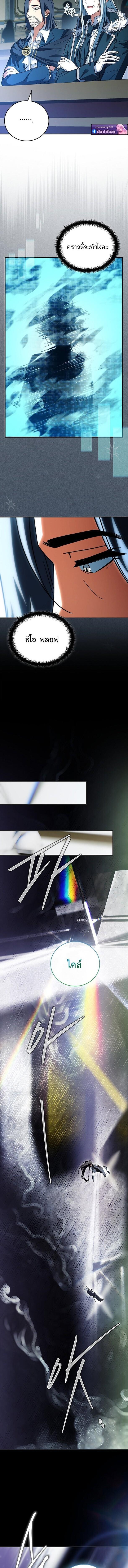 Read The Legendary Hero is an Academy Honors Student TH Manga Online