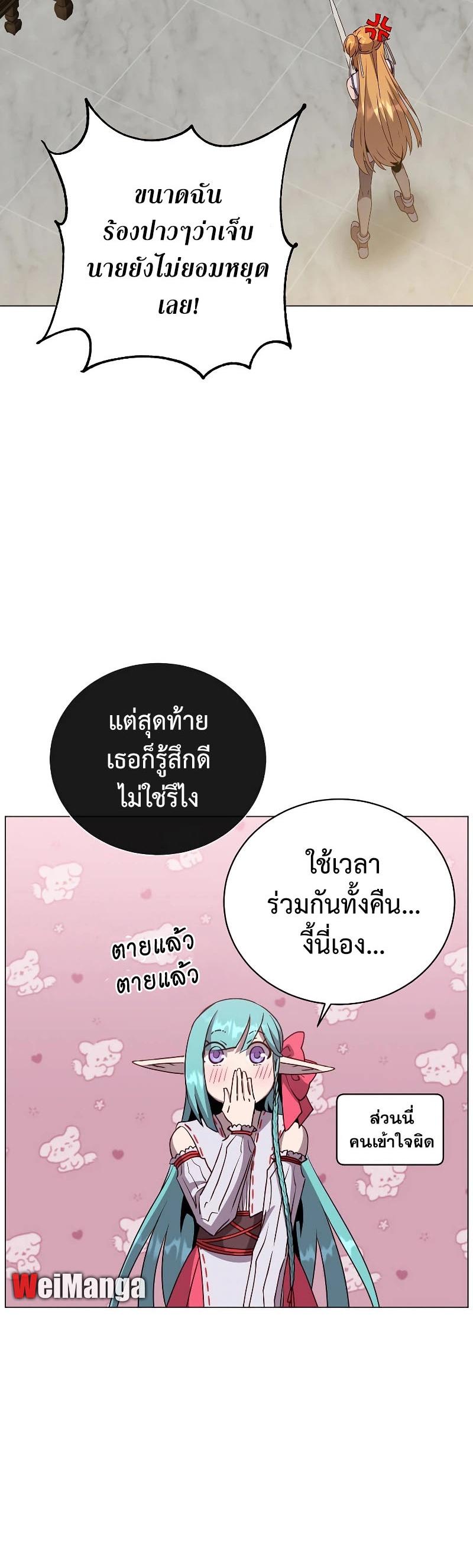 Read The Max Level Hero has Returned! TH Manga Online