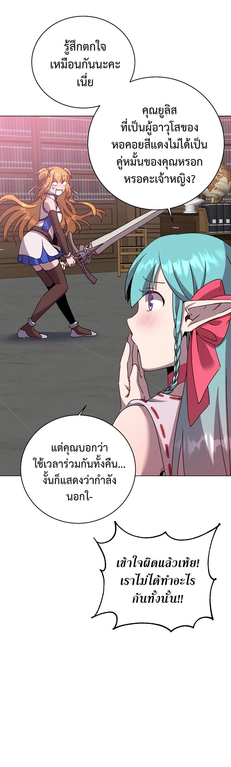 Read The Max Level Hero has Returned! TH Manga Online