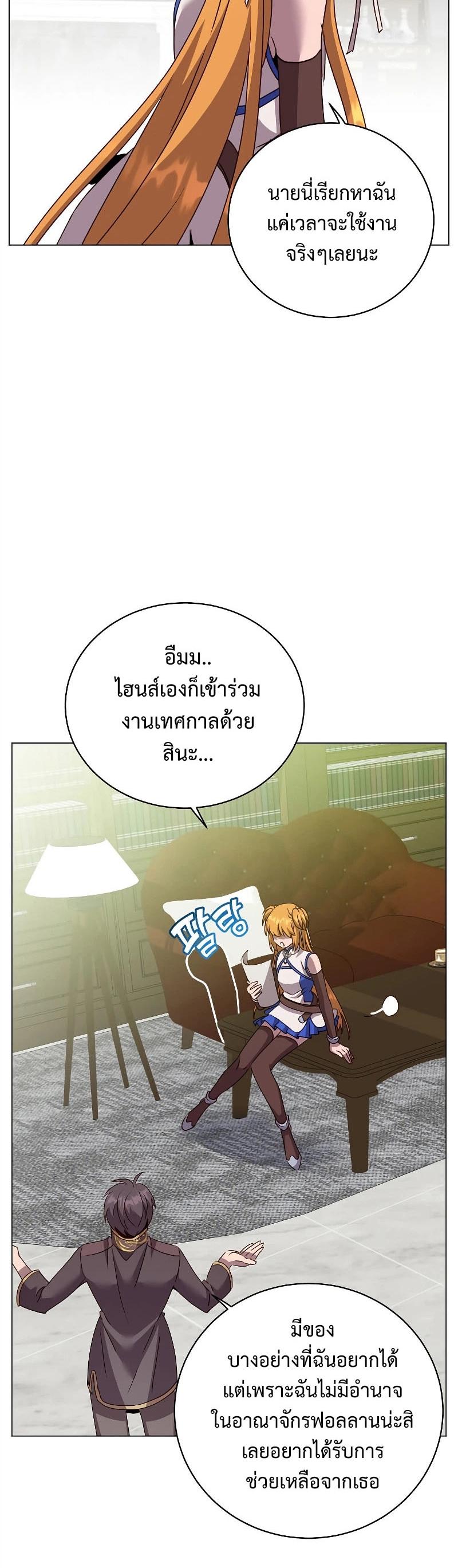 Read The Max Level Hero has Returned! TH Manga Online