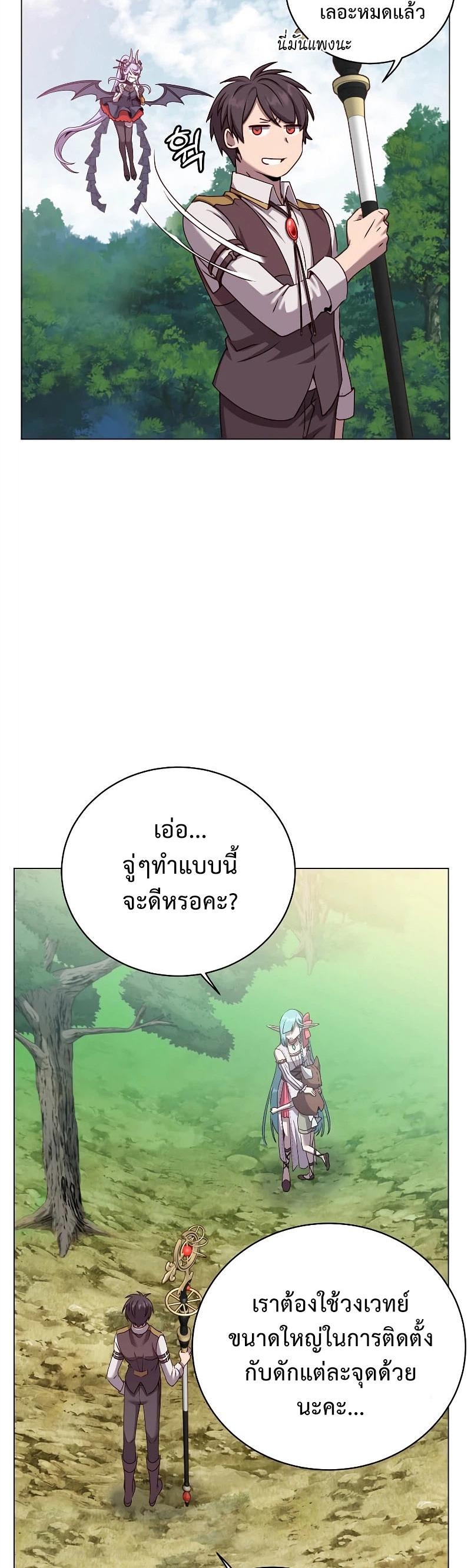 Read The Max Level Hero has Returned! TH Manga Online