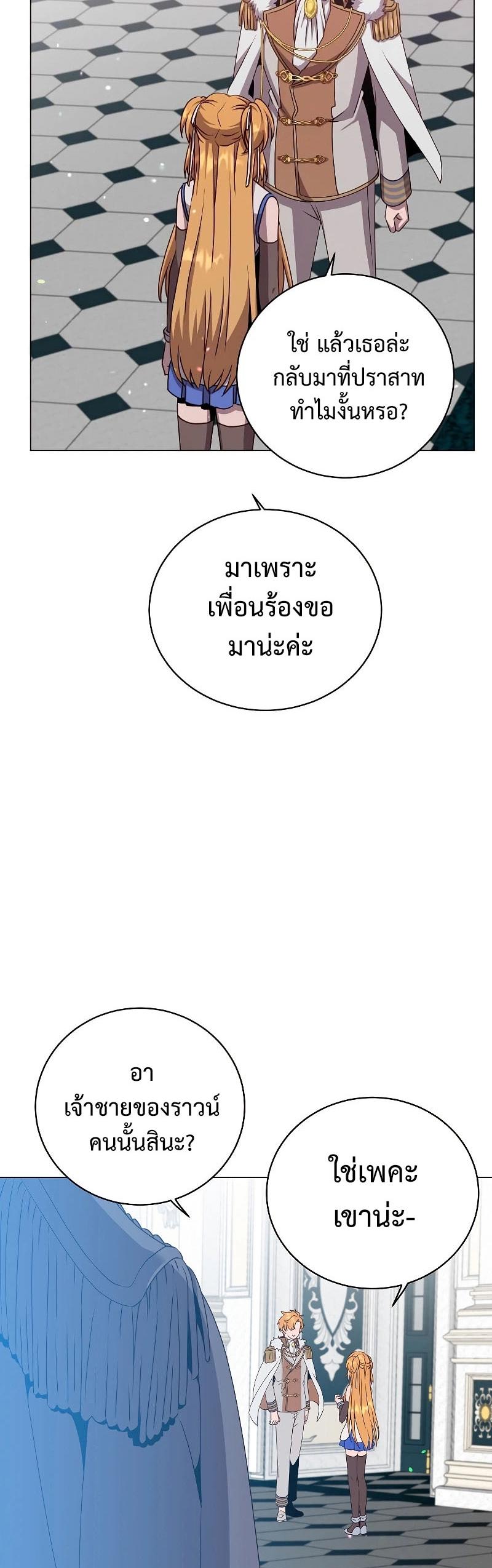 Read The Max Level Hero has Returned! TH Manga Online