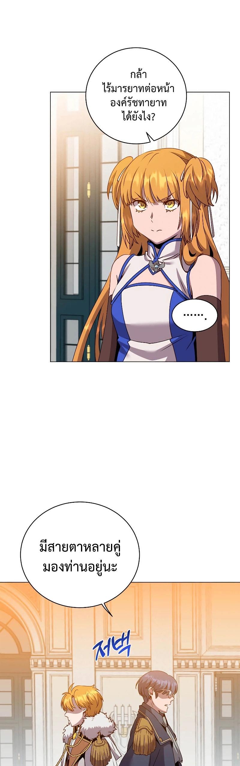 Read The Max Level Hero has Returned! TH Manga Online