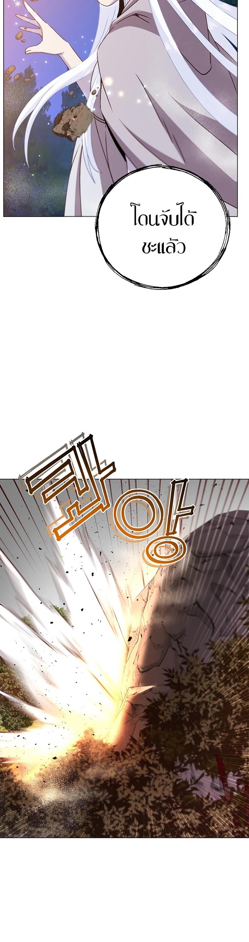 Read The Max Level Hero has Returned! TH Manga Online