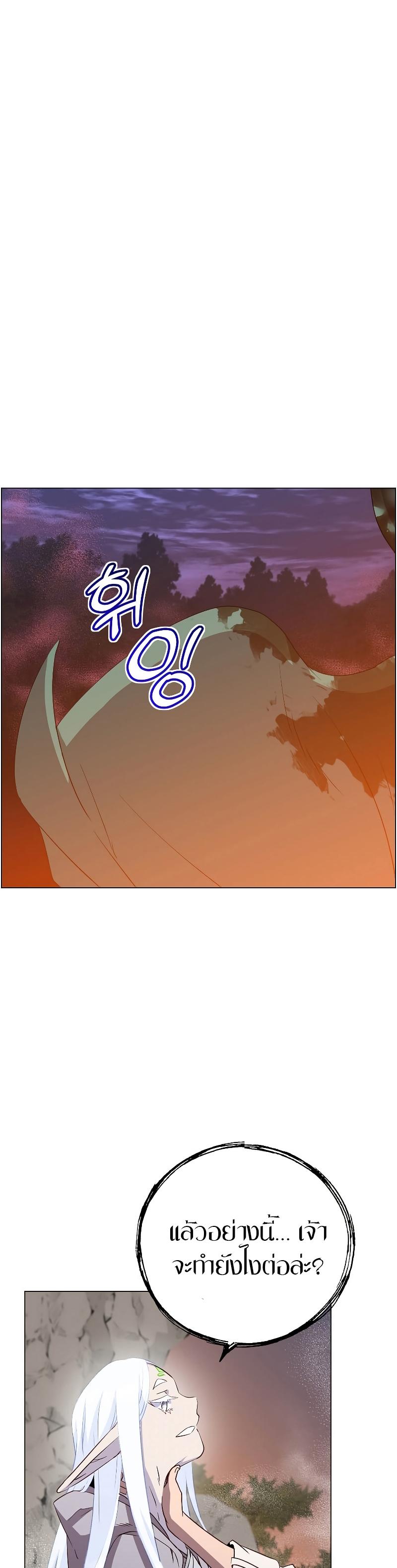 Read The Max Level Hero has Returned! TH Manga Online