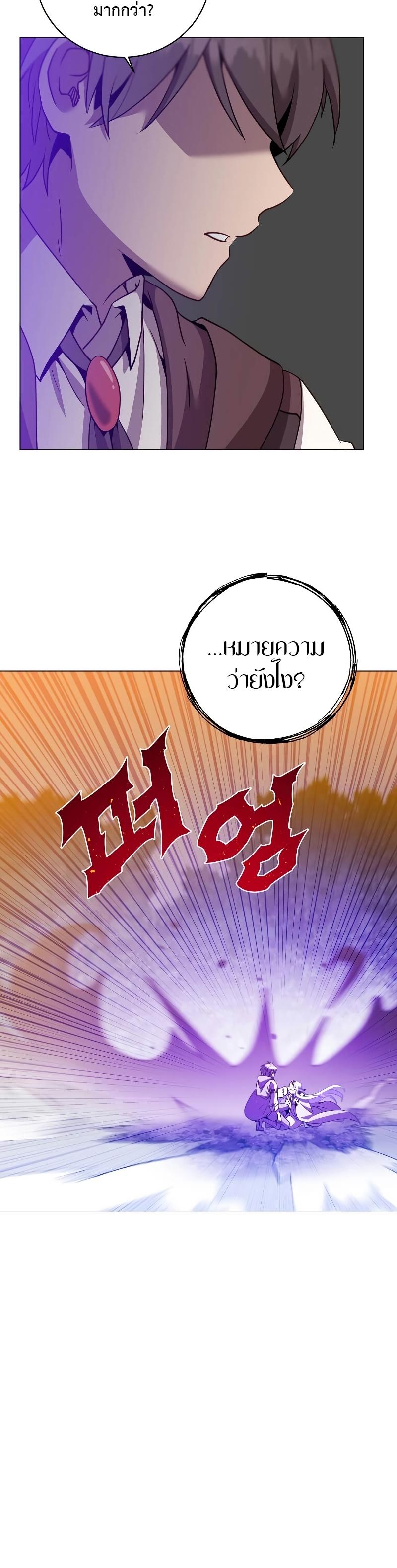 Read The Max Level Hero has Returned! TH Manga Online