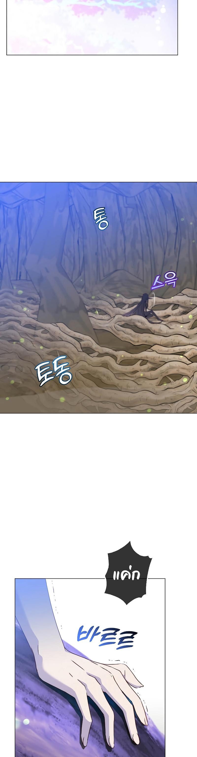 Read The Max Level Hero has Returned! TH Manga Online