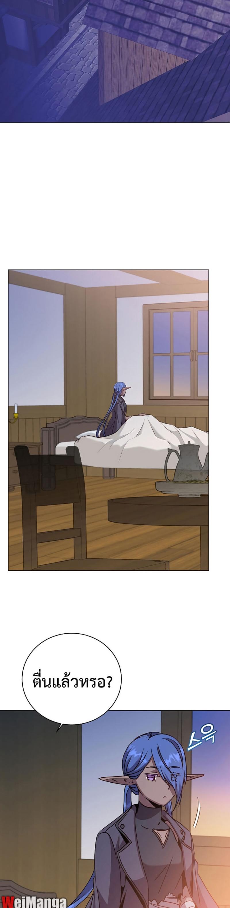 Read The Max Level Hero has Returned! TH Manga Online