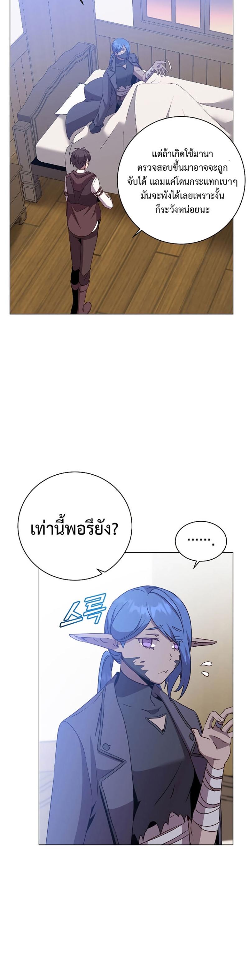 Read The Max Level Hero has Returned! TH Manga Online