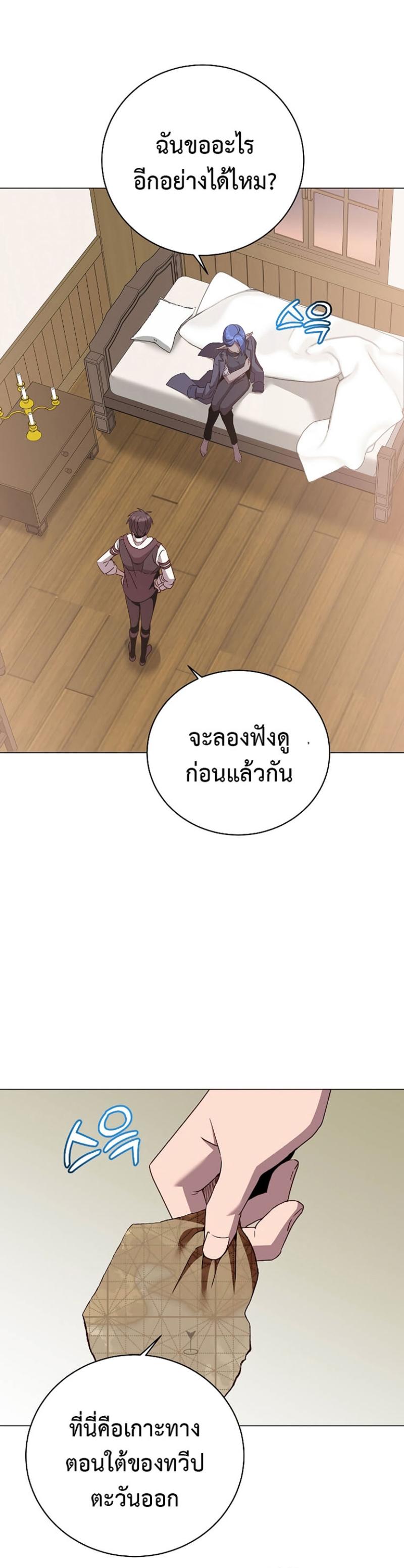 Read The Max Level Hero has Returned! TH Manga Online