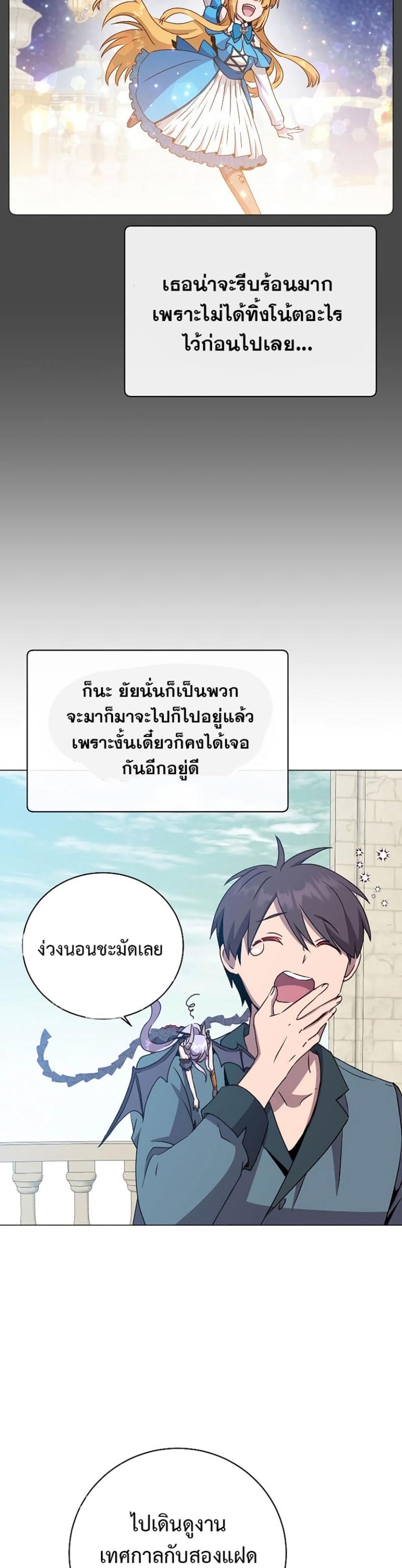 Read The Max Level Hero has Returned! TH Manga Online