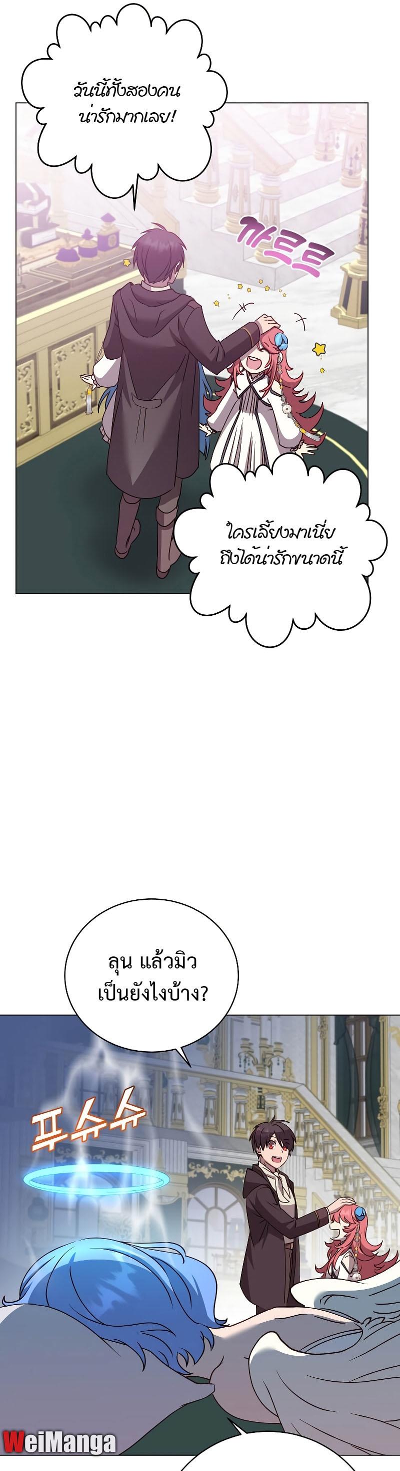 Read The Max Level Hero has Returned! TH Manga Online