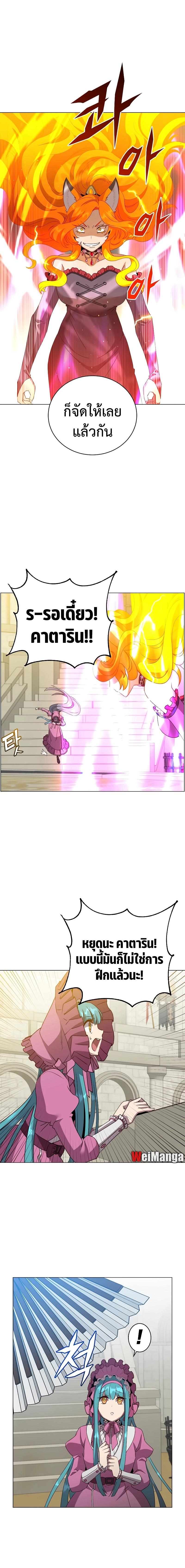 Read The Max Level Hero has Returned! TH Manga Online