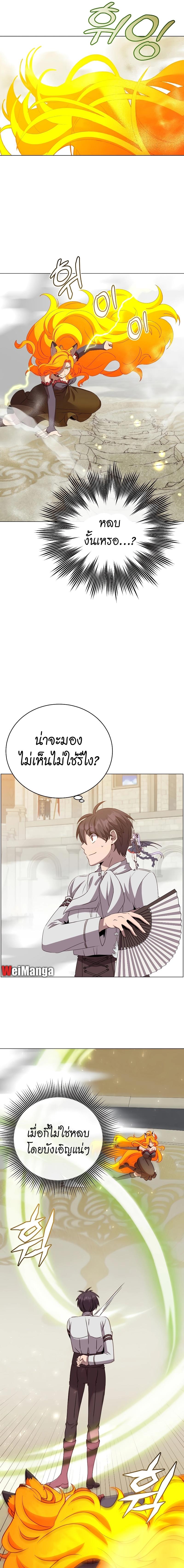 Read The Max Level Hero has Returned! TH Manga Online