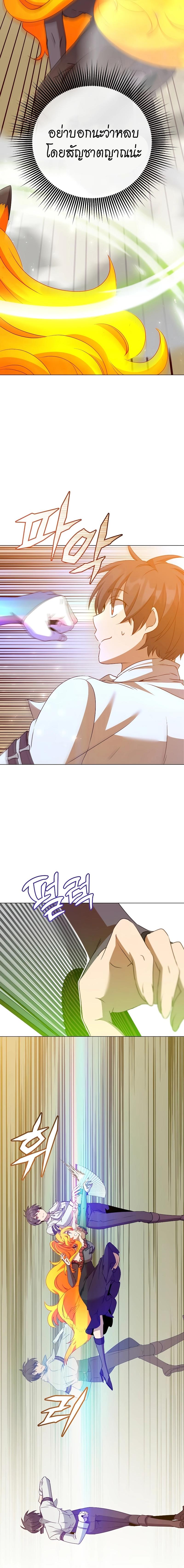 Read The Max Level Hero has Returned! TH Manga Online