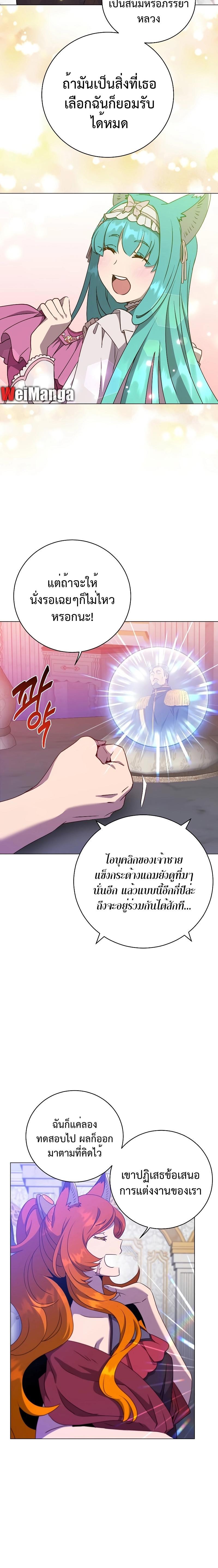 Read The Max Level Hero has Returned! TH Manga Online