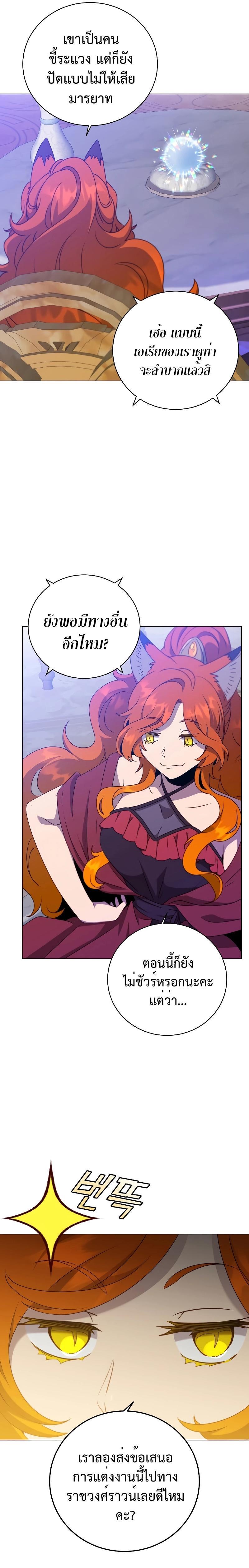 Read The Max Level Hero has Returned! TH Manga Online