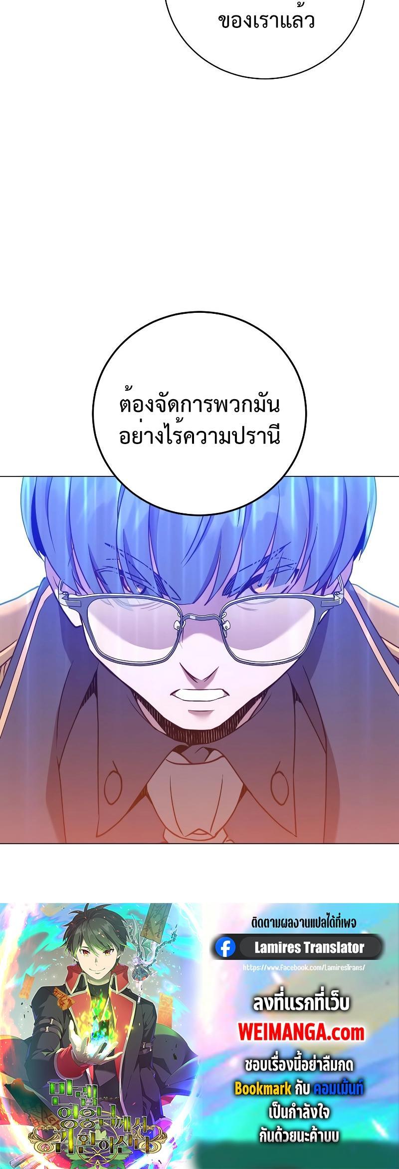 Read The Max Level Hero has Returned! TH Manga Online