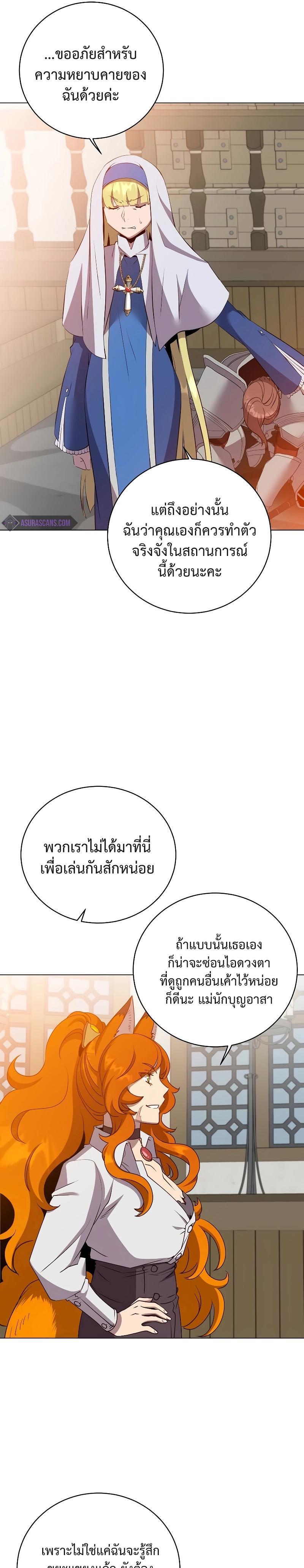 Read The Max Level Hero has Returned! TH Manga Online