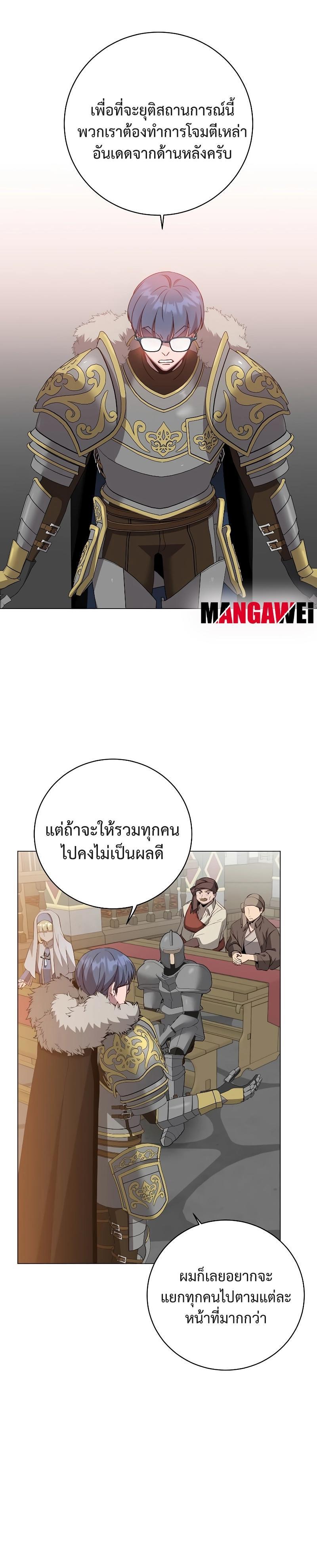 Read The Max Level Hero has Returned! TH Manga Online