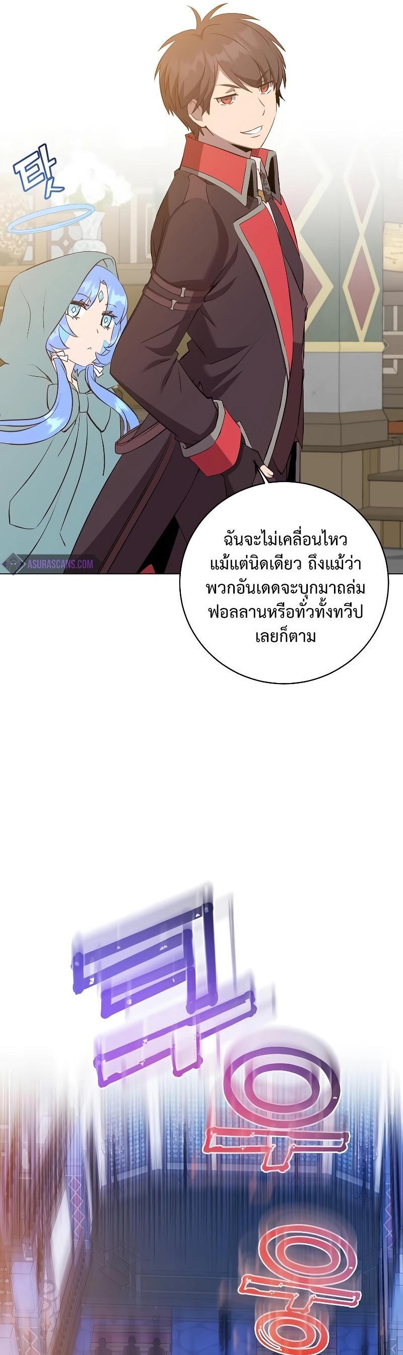 Read The Max Level Hero has Returned! TH Manga Online