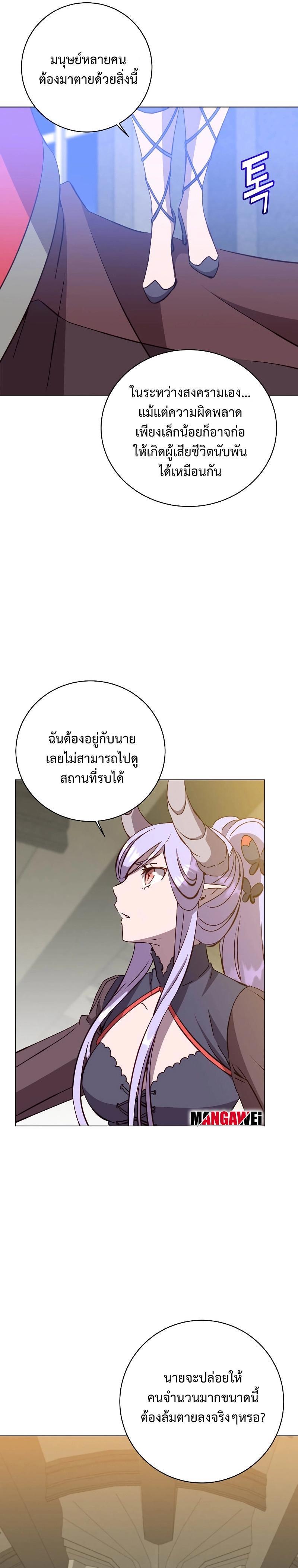 Read The Max Level Hero has Returned! TH Manga Online