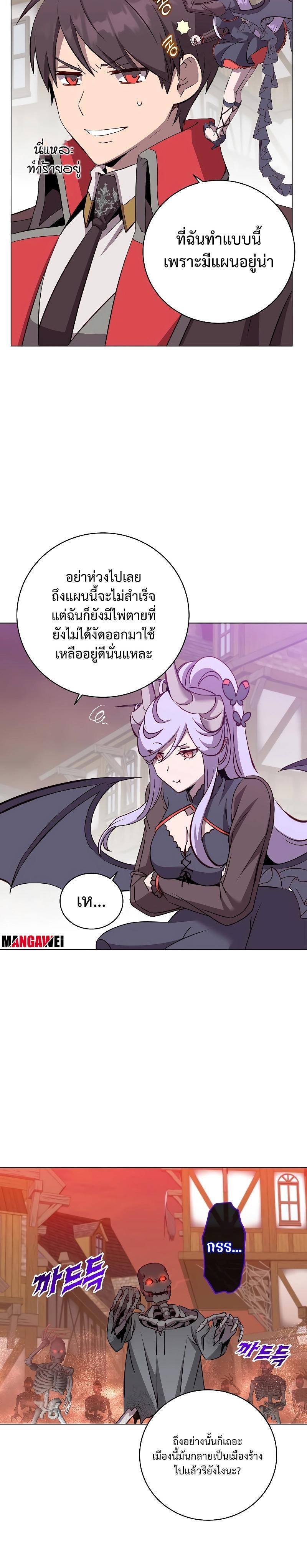 Read The Max Level Hero has Returned! TH Manga Online