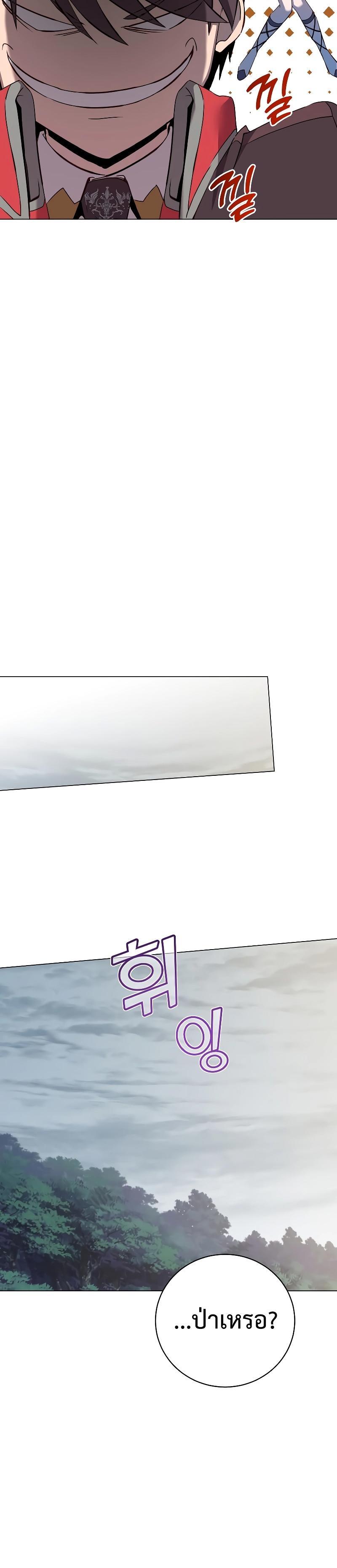 Read The Max Level Hero has Returned! TH Manga Online