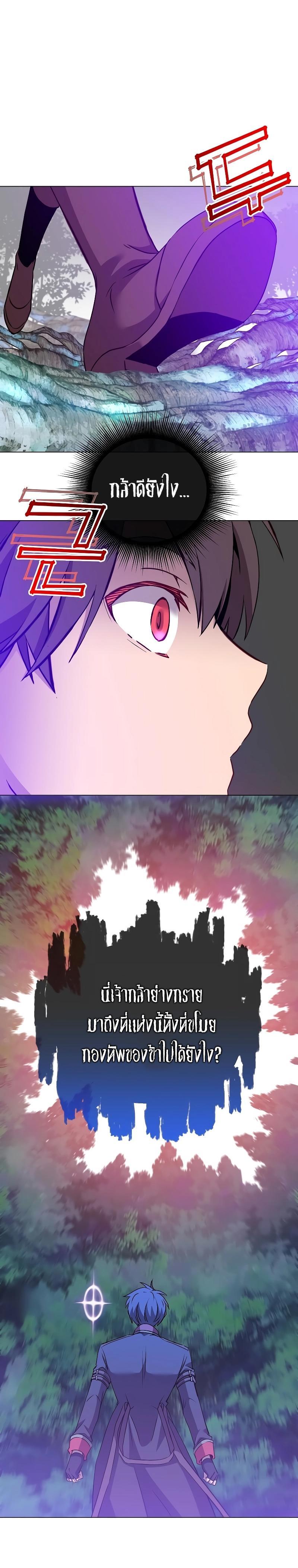 Read The Max Level Hero has Returned! TH Manga Online