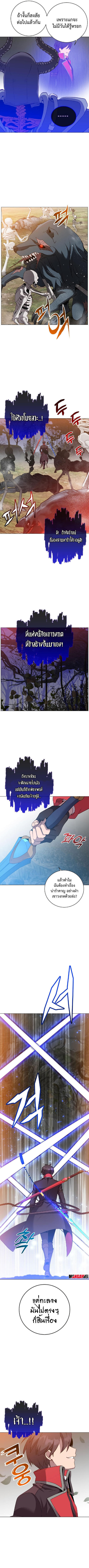 Read The Max Level Hero has Returned! TH Manga Online