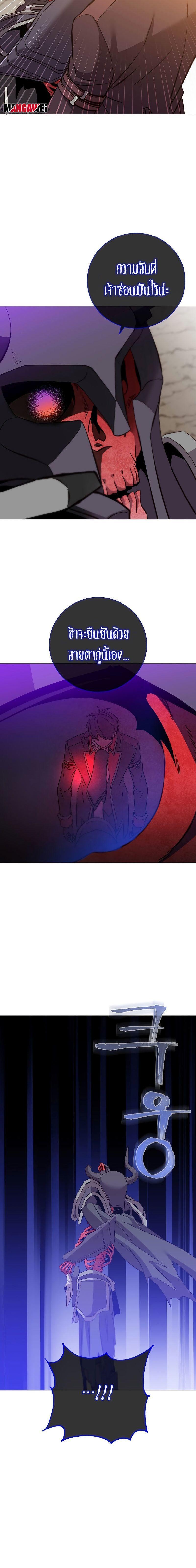 Read The Max Level Hero has Returned! TH Manga Online