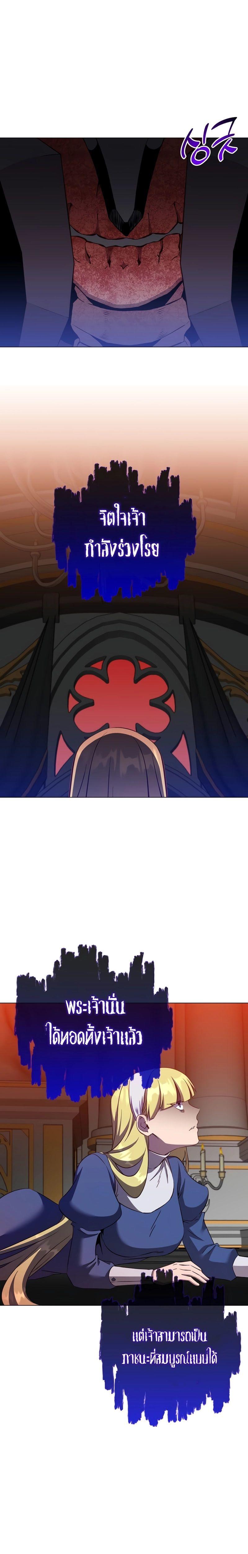 Read The Max Level Hero has Returned! TH Manga Online