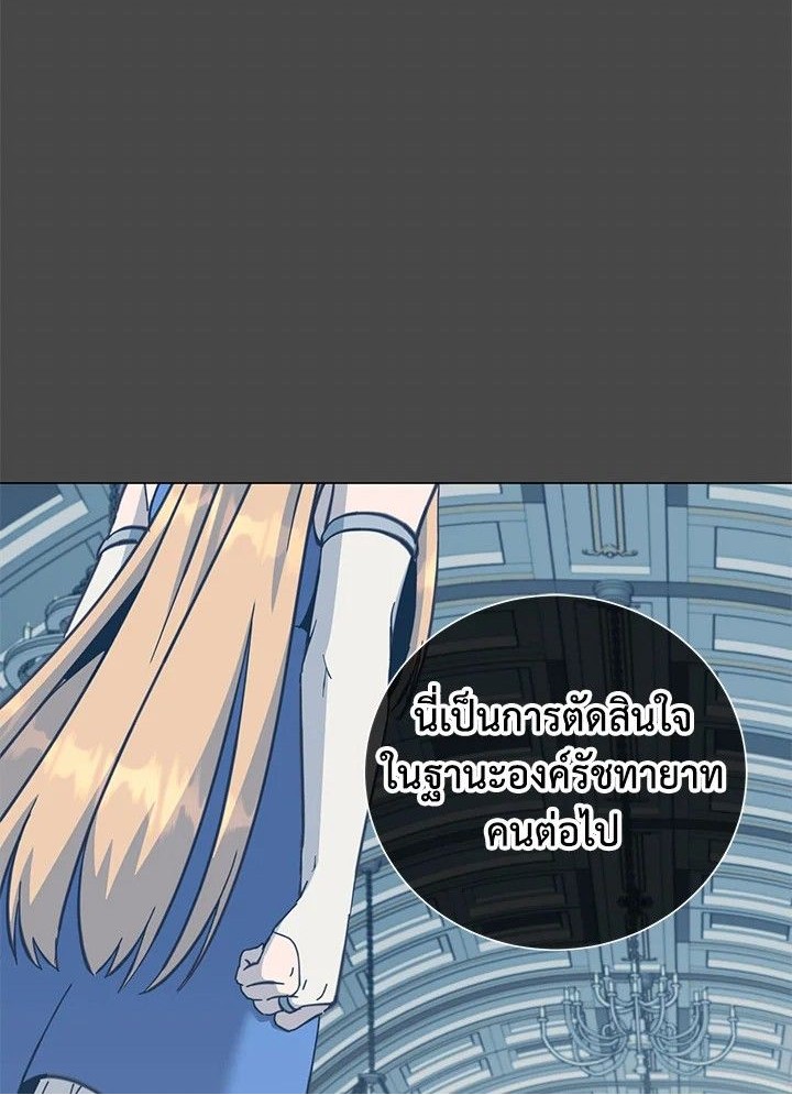 Read The Max Level Hero has Returned! TH Manga Online