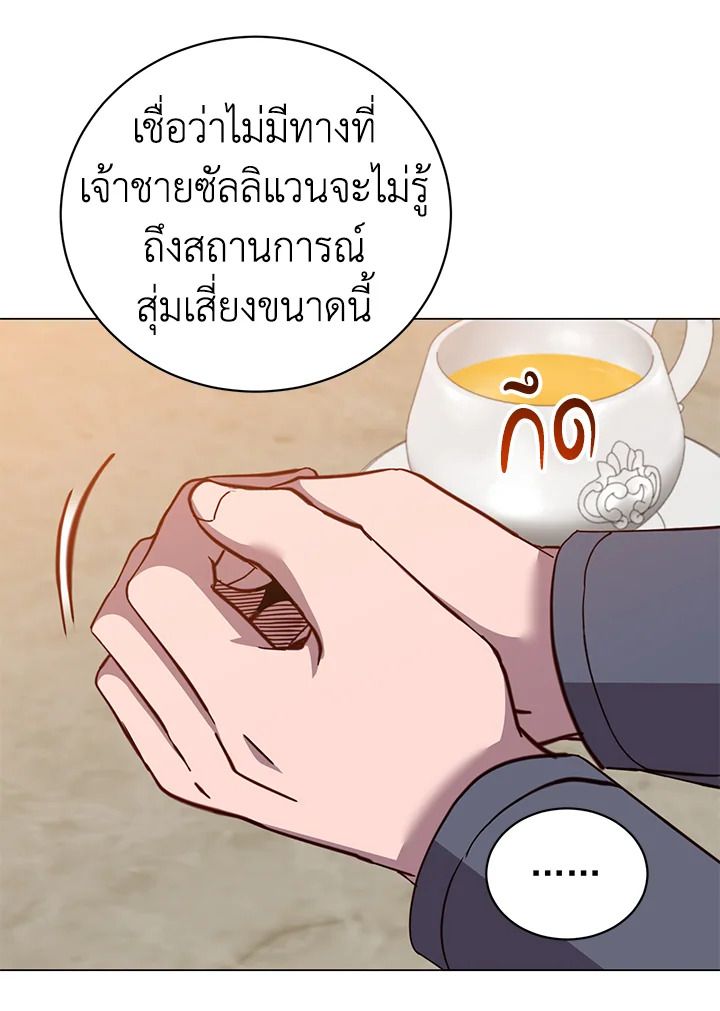 Read The Max Level Hero has Returned! TH Manga Online