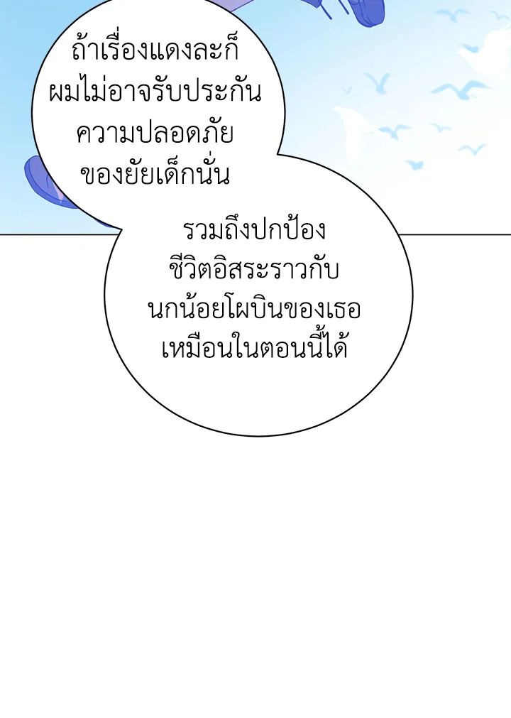 Read The Max Level Hero has Returned! TH Manga Online