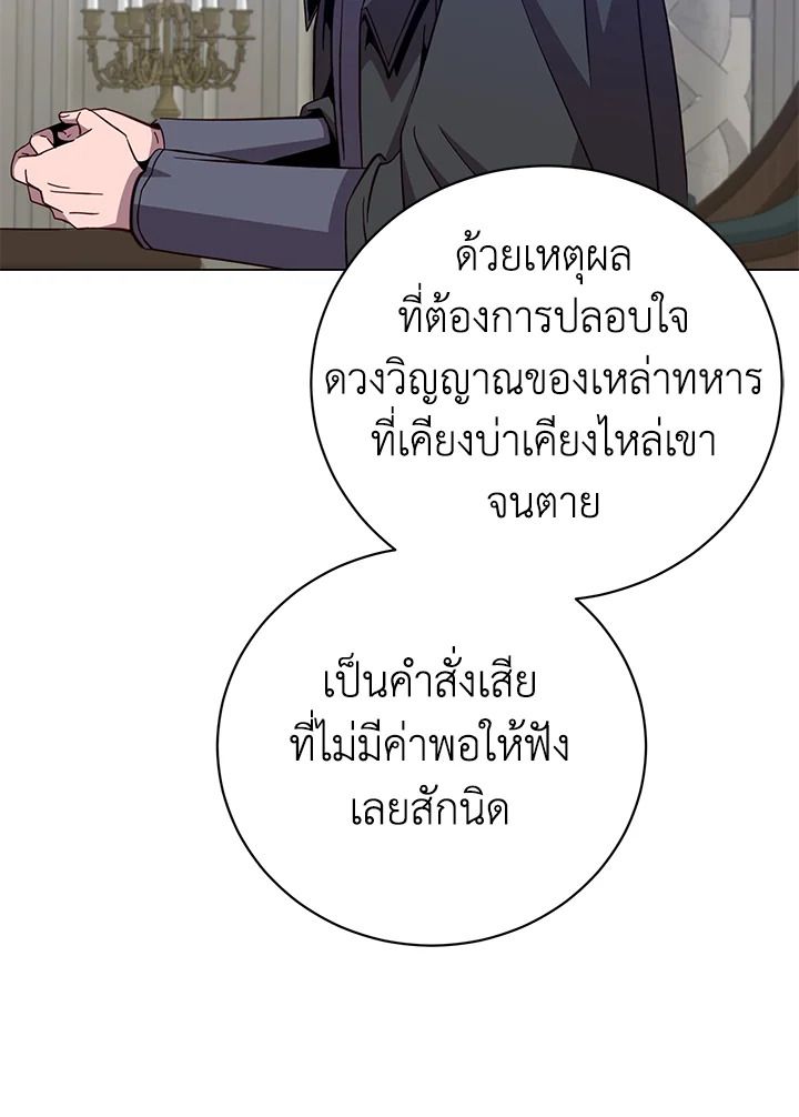 Read The Max Level Hero has Returned! TH Manga Online