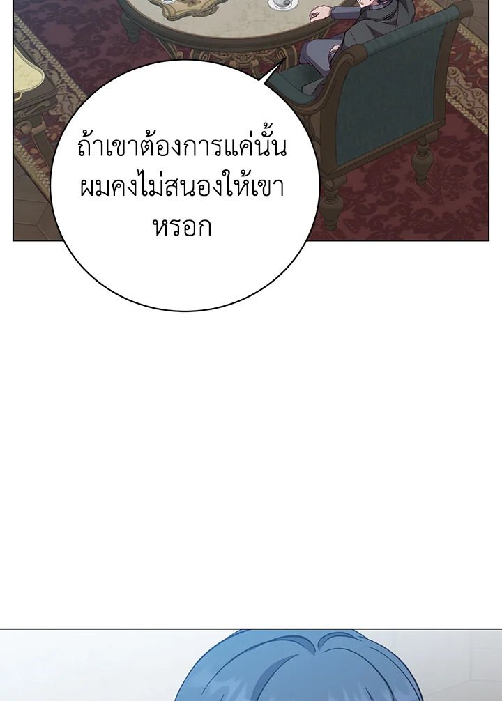 Read The Max Level Hero has Returned! TH Manga Online