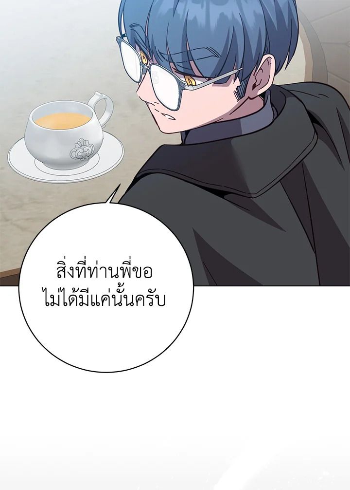 Read The Max Level Hero has Returned! TH Manga Online