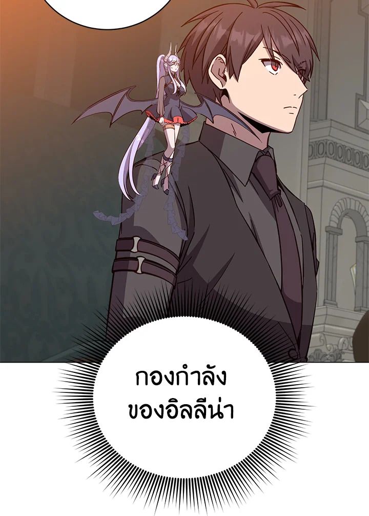 Read The Max Level Hero has Returned! TH Manga Online