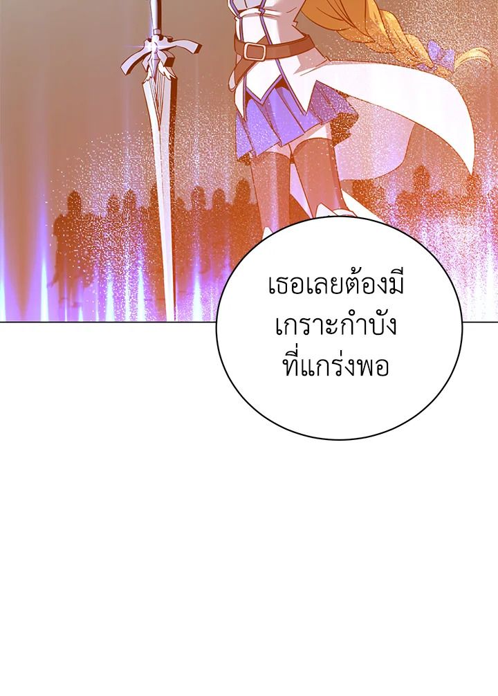 Read The Max Level Hero has Returned! TH Manga Online