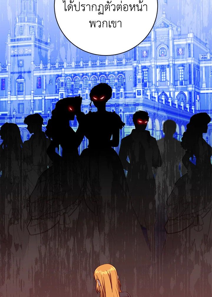 Read The Max Level Hero has Returned! TH Manga Online