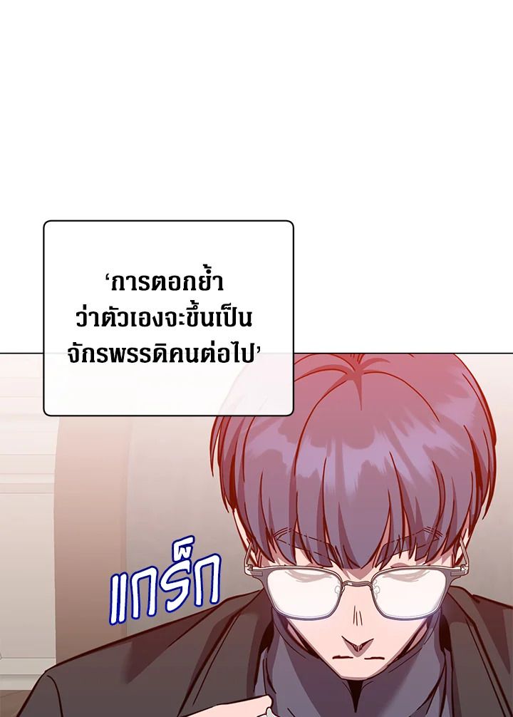 Read The Max Level Hero has Returned! TH Manga Online